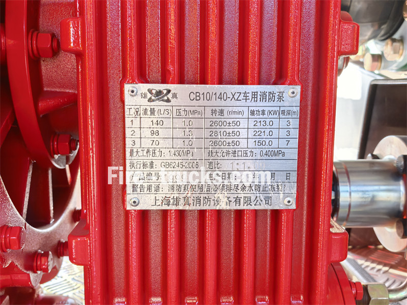 isuzu FVZ truck mounted 10 cbm water foam tanker