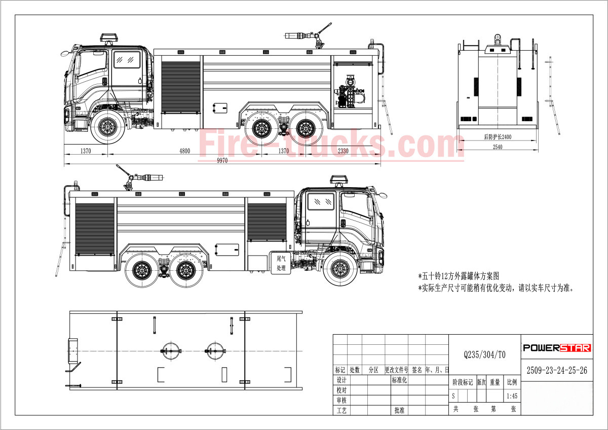 Desenho do projeto do caminhão de bombeiros de resgate Isuzu de 12.000 litros do Chile