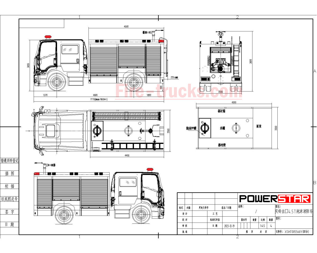 Desenho técnico do caminhão de bombeiros Isuzu 5000L da República Dominicana